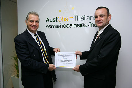 Austcham_awards_2008