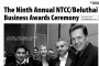 9th NTCC/BeluThai Biz Awards